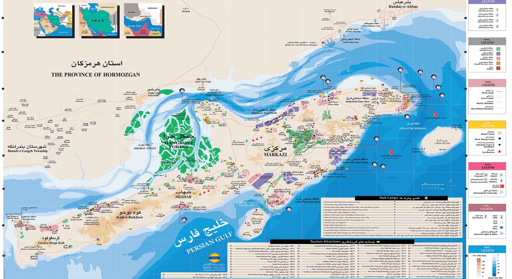 نقشه جزیره قشم