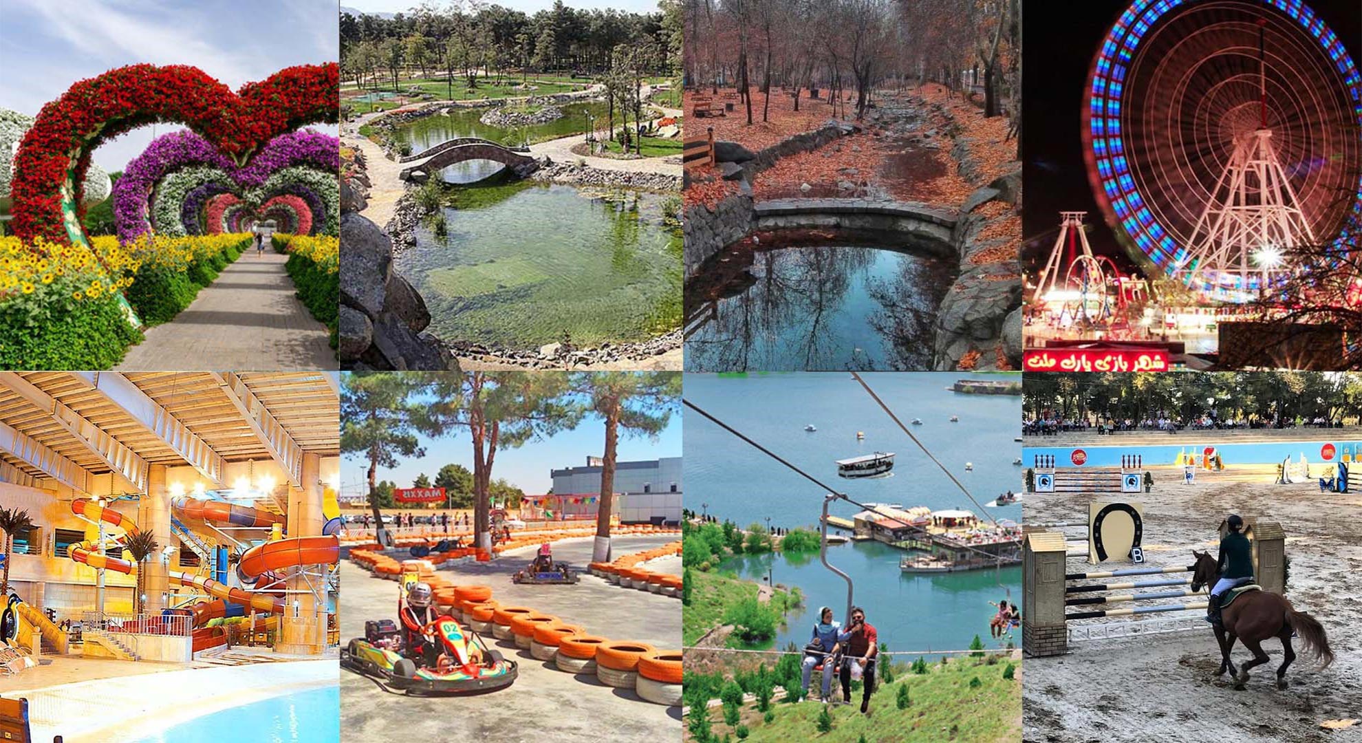 تفریحات تور مشهد