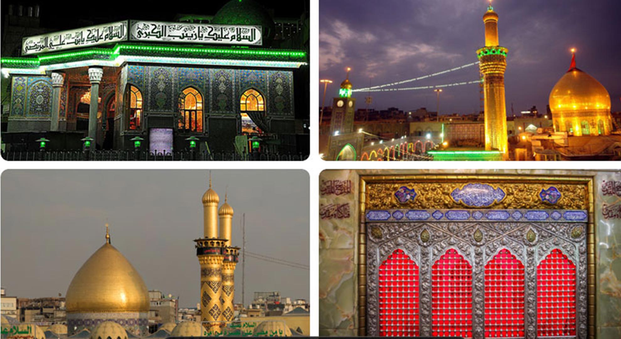 تور کربلا از مشهد