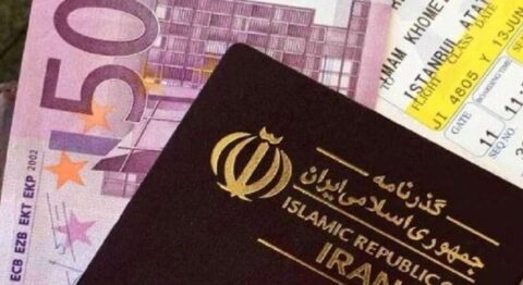 مبلغ عوارض خروج از کشور